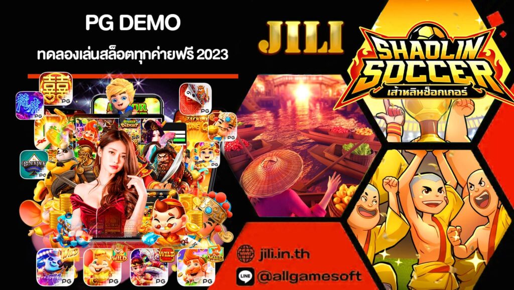 PG DEMO