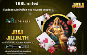 168Limited