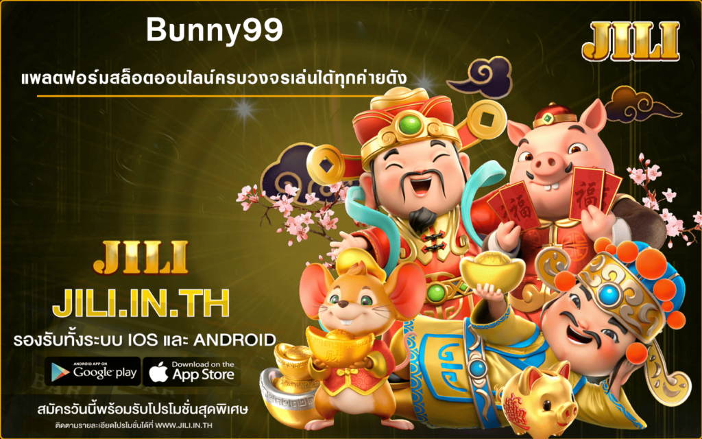 Bunny99