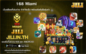 168 Miami
