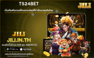 TS24BET