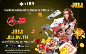 ajm159