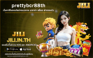 prettybcr88th